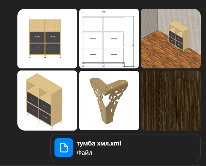 Рисунок13.png